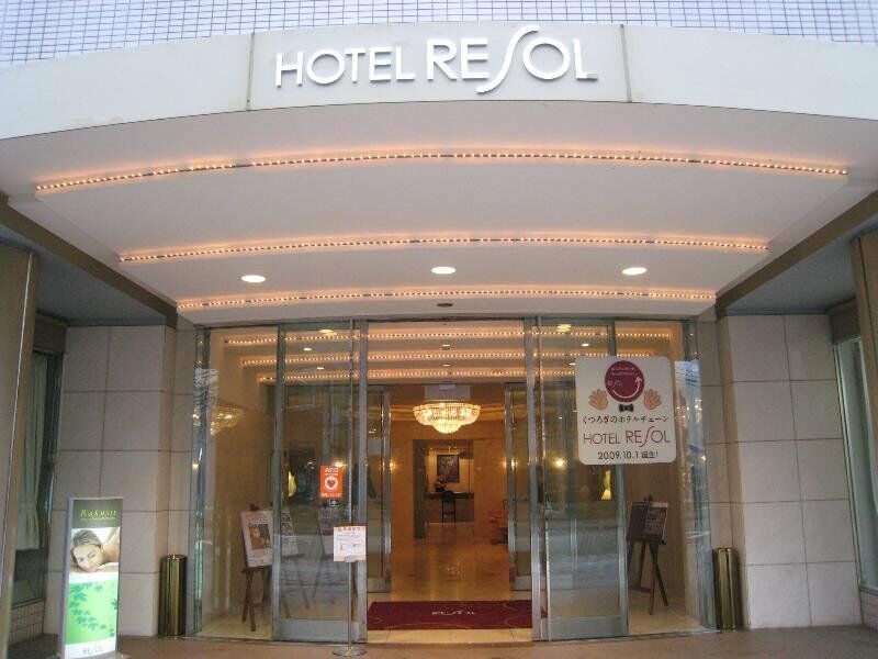 Hotel Resol Gifu Eksteriør billede